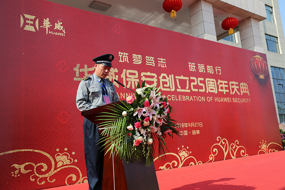10老员工代表上海公司常务副总经理张宪伟发言.JPG