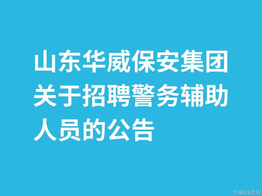 四川省“9．16”抗震救灾现场联合指挥部成立