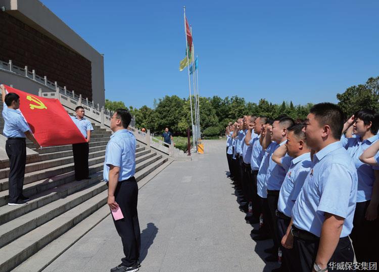 集团组织党员赴台儿庄大战纪念馆参观学习